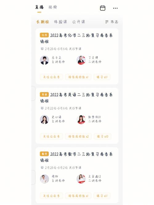 马德里购设备为网课作准备 华人家耐久待理性复课 人工智能 马德里购设备为网课作准备 华人家耐久待理性复课 马德里购设备为网课作准备 华人家耐久待理性复课 人工智能