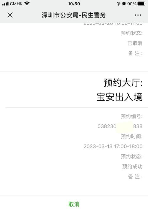 喷鼻香港解决挂号和q签流程: 智能科技 喷鼻香港解决挂号和q签流程: 喷鼻香港解决挂号和q签流程: 智能科技