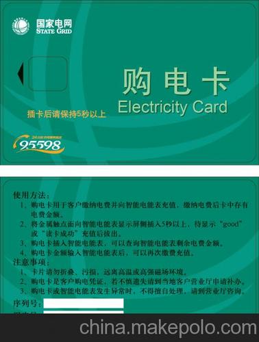办卡送电子标签？这些你要理解一下 办卡送电子标签？这些你要理解一下 智能家居