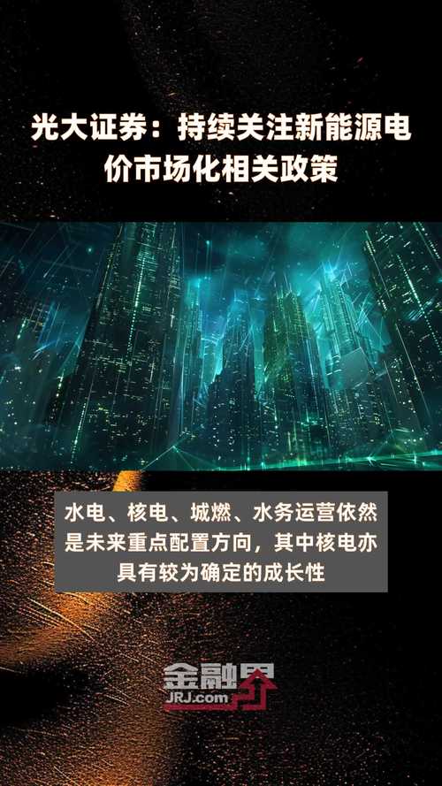 光大年夜同创：主要产品广泛应用于消费电子、家电、新能源等市场领域把握政策驱动的市场机遇 光大年夜同创：主要产品广泛应用于消费电子、家电、新能源等市场领域把握政策驱动的市场机遇 智能科技