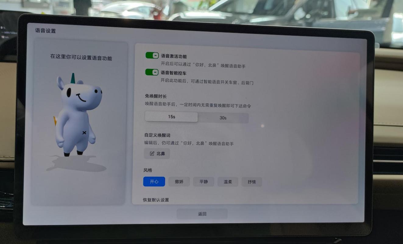昊铂GT功能解读:智能语音支持连续对话电动门“炫酷” 人工智能 昊铂GT功能解读:智能语音支持连续对话电动门“炫酷” 昊铂GT功能解读:智能语音支持连续对话电动门“炫酷” 人工智能
