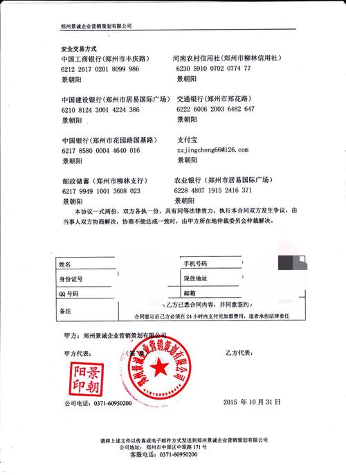 电子合同受司法保护吗 人工智能 电子合同受司法保护吗 电子合同受司法保护吗 人工智能