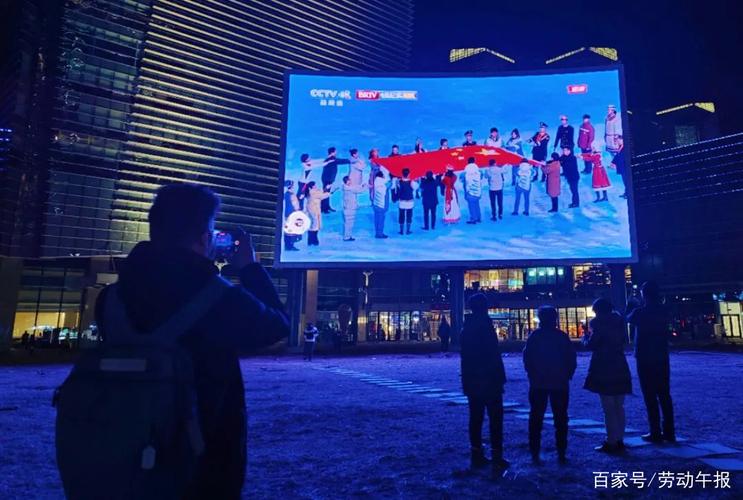硬核地摊秀8K实力 长虹电视5G+8K空中地摊火热营业 智能科技 硬核地摊秀8K实力 长虹电视5G+8K空中地摊火热营业 硬核地摊秀8K实力 长虹电视5G+8K空中地摊火热营业 智能科技