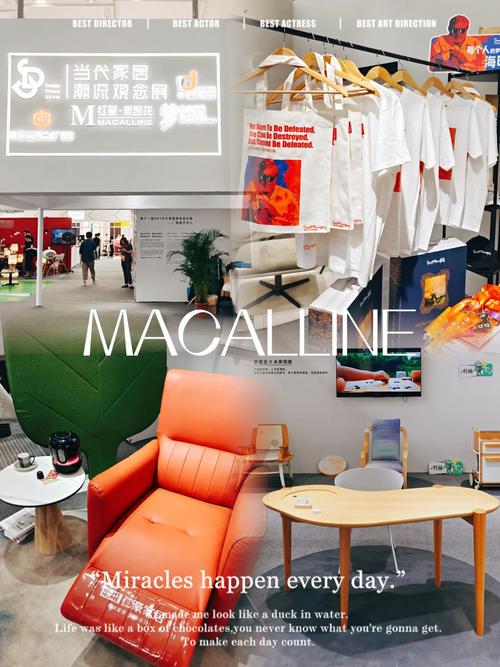 第37届中国（广州）家博会家居饰品展商名录 第37届中国（广州）家博会家居饰品展商名录 智能科技