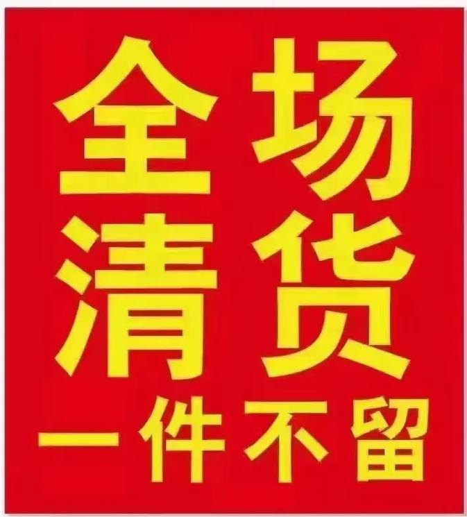 四时优美微商清货 人工智能 四时优美微商清货 四时优美微商清货 人工智能