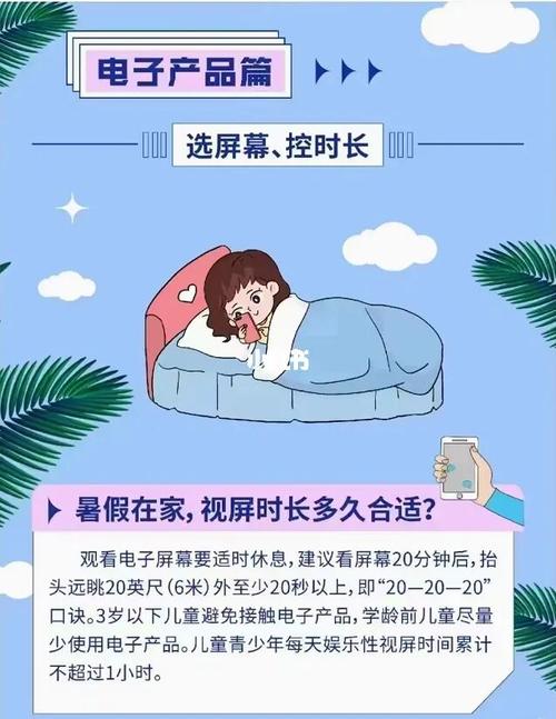 《正面管教》-若何限制孩子运用电子产品的时间？ 《正面管教》-若何限制孩子运用电子产品的时间？ 人工智能