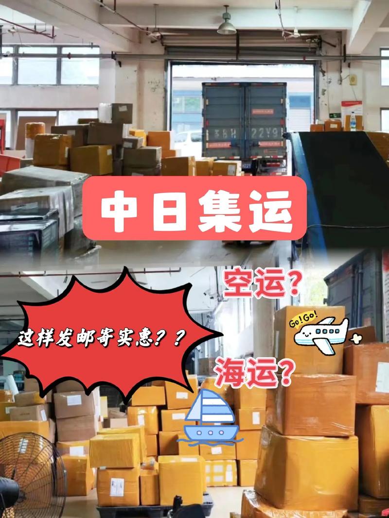 中日集运叫你若何轻松寄 智能家居 中日集运叫你若何轻松寄 中日集运叫你若何轻松寄 智能家居