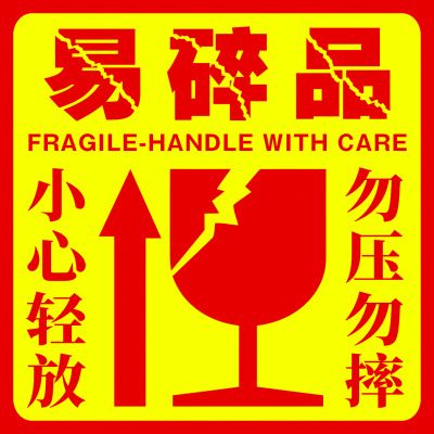 易碎标签不保险 机场行李员告诉你鲜为人知的秘密 智能家居 易碎标签不保险 机场行李员告诉你鲜为人知的秘密 易碎标签不保险 机场行李员告诉你鲜为人知的秘密 智能家居