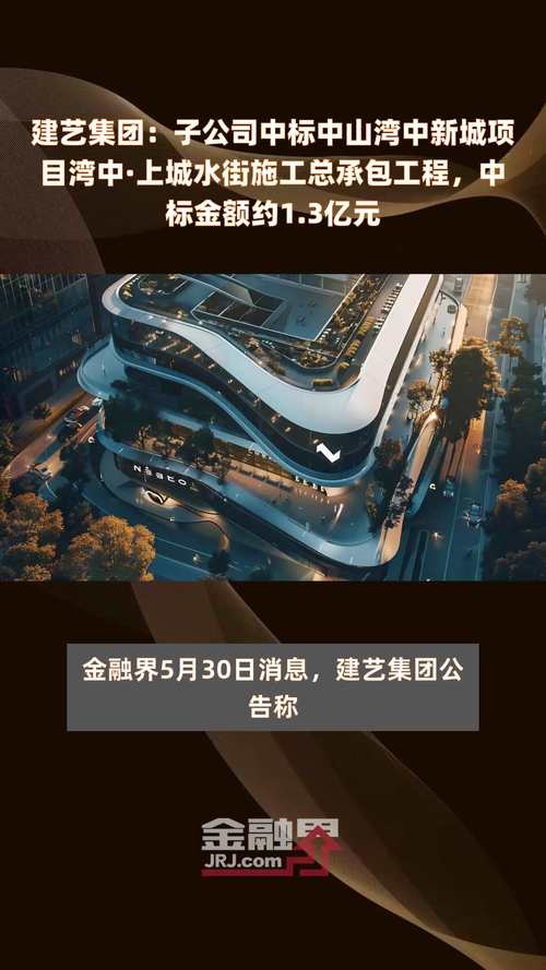 郑州港区电子信息家当园A区施工总承包中标结果通知书记 智能科技 郑州港区电子信息家当园A区施工总承包中标结果通知书记 郑州港区电子信息家当园A区施工总承包中标结果通知书记 智能科技