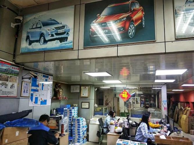 没想到厦门大年夜型汽配城里还有这种店.....@汇金城电子汽配市场 智能科技 没想到厦门大年夜型汽配城里还有这种店.....@汇金城电子汽配市场 没想到厦门大年夜型汽配城里还有这种店.....@汇金城电子汽配市场 智能科技