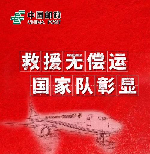空运改为海陆联运海关邮政联袂“护航”防疫物资 智能家居 空运改为海陆联运海关邮政联袂“护航”防疫物资 空运改为海陆联运海关邮政联袂“护航”防疫物资 智能家居