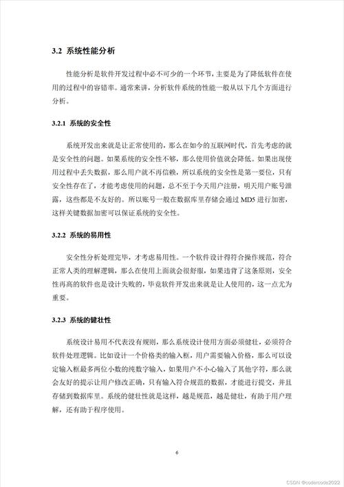 基于Web的农产品直卖平台的设计开题申报 智能科技 基于Web的农产品直卖平台的设计开题申报 基于Web的农产品直卖平台的设计开题申报 智能科技