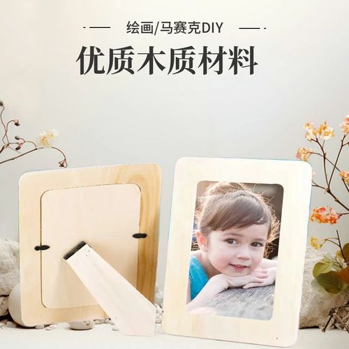 幼儿园亲子手工之废料运用泡沫的10种弄法印章相框动物等 智能科技 幼儿园亲子手工之废料运用泡沫的10种弄法印章相框动物等 幼儿园亲子手工之废料运用泡沫的10种弄法印章相框动物等 智能科技