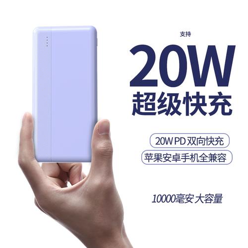 淘宝上20000毫安充电宝只卖30元还包邮!究竟是怎么赚钱的? 智能科技 淘宝上20000毫安充电宝只卖30元还包邮!究竟是怎么赚钱的? 淘宝上20000毫安充电宝只卖30元还包邮!究竟是怎么赚钱的? 智能科技