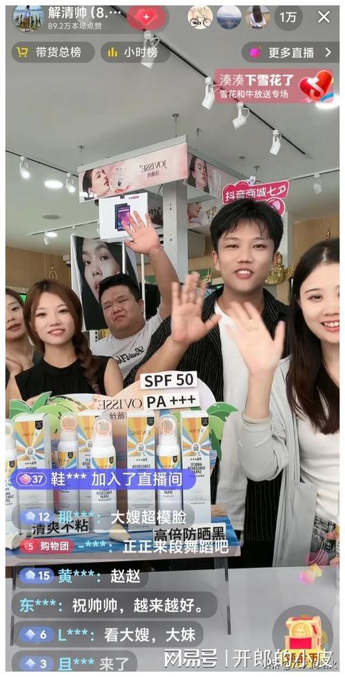 接地气、聚人气!武安开启威信媒体“带货”新模式 智能家居 接地气、聚人气!武安开启威信媒体“带货”新模式 接地气、聚人气!武安开启威信媒体“带货”新模式 智能家居