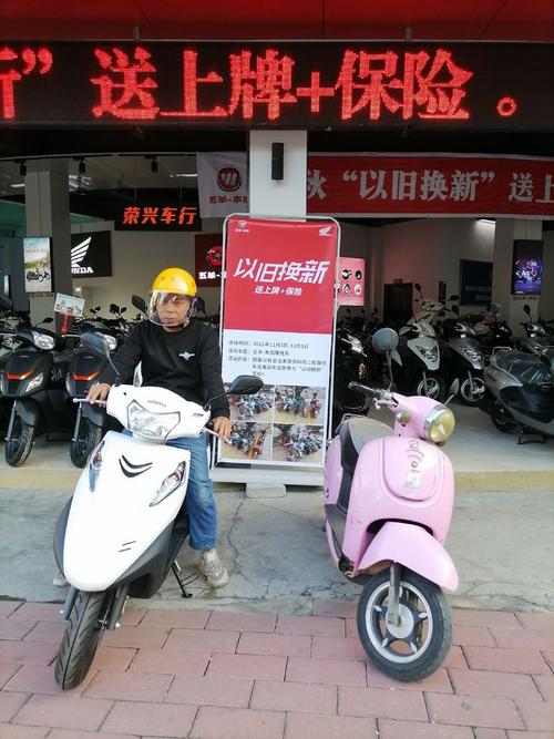 每辆减免300到600元肇庆推出摩电“以旧换新”新举措 互联通信 每辆减免300到600元肇庆推出摩电“以旧换新”新举措 每辆减免300到600元肇庆推出摩电“以旧换新”新举措 互联通信