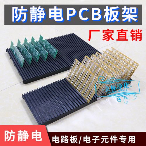 原来PCB防静电(ESD)设计是这么回事! 智能家居 原来PCB防静电(ESD)设计是这么回事! 原来PCB防静电(ESD)设计是这么回事! 智能家居