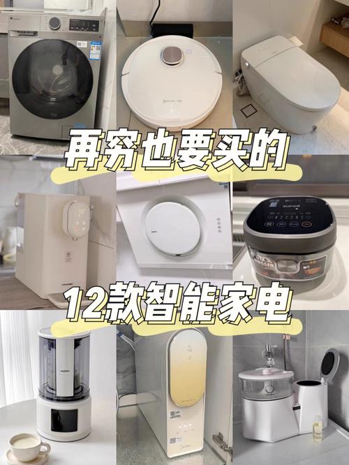 父母也能享受智能生活这些家电不容错过 父母也能享受智能生活这些家电不容错过 智能科技