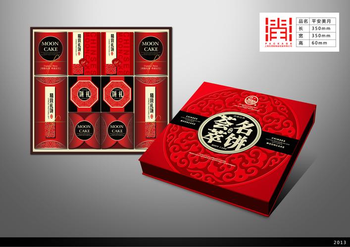 常见的包装礼盒有哪些类型? 常见的包装礼盒有哪些类型? 智能科技