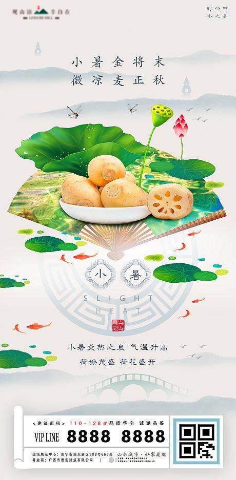 莲偶科技新品宣告莲生万物生、偶自天成 智能科技 莲偶科技新品宣告莲生万物生、偶自天成 莲偶科技新品宣告莲生万物生、偶自天成 智能科技