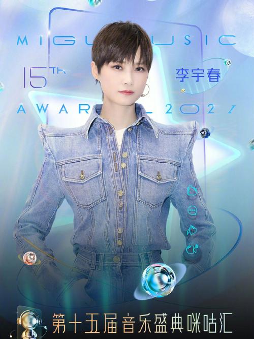 咪咕汇 | 见爱豆遥遥无期?学会这波操作立时追星成功 智能科技 咪咕汇 | 见爱豆遥遥无期?学会这波操作立时追星成功 咪咕汇 | 见爱豆遥遥无期?学会这波操作立时追星成功 智能科技