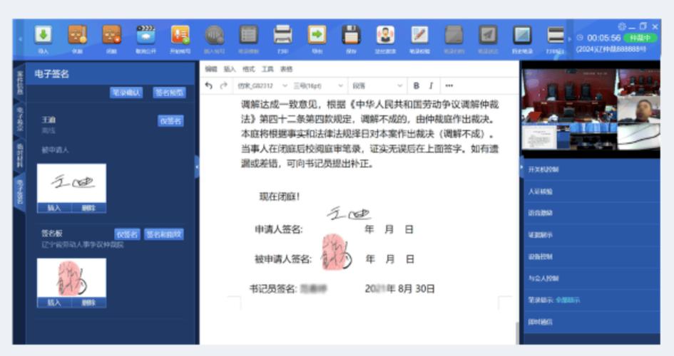 电子签名认证做事机构与司法剖断机构差异 互联通信 电子签名认证做事机构与司法剖断机构差异 电子签名认证做事机构与司法剖断机构差异 互联通信
