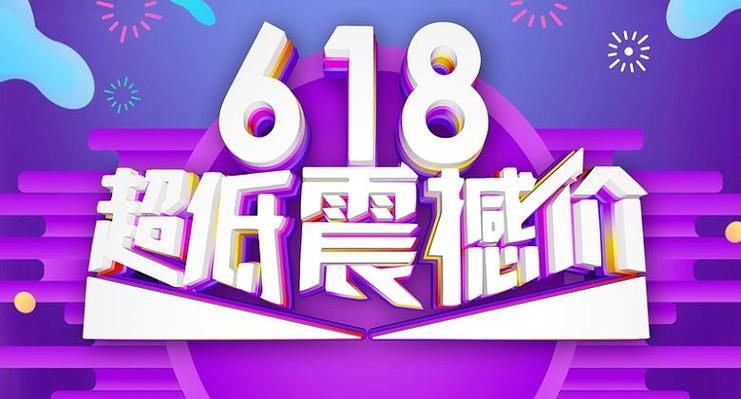 淘宝/京东大年夜规模下架 淘宝/京东大年夜规模下架 人工智能