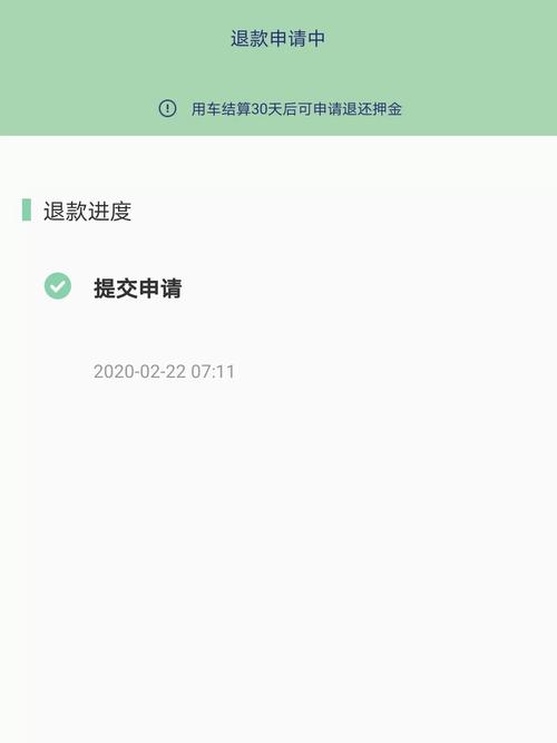 小里协助|租赁安康学院食堂档口的押金难退还承包方：近两日打款 小里协助|租赁安康学院食堂档口的押金难退还承包方：近两日打款 智能家居