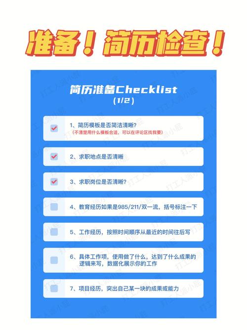 上线前请先准备好这份 Checklist 智能科技 上线前请先准备好这份 Checklist 上线前请先准备好这份 Checklist 智能科技
