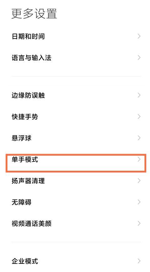新手机拿到手后该怎么设置?以红米K40为例应该这样设置 人工智能 新手机拿到手后该怎么设置?以红米K40为例应该这样设置 新手机拿到手后该怎么设置?以红米K40为例应该这样设置 人工智能