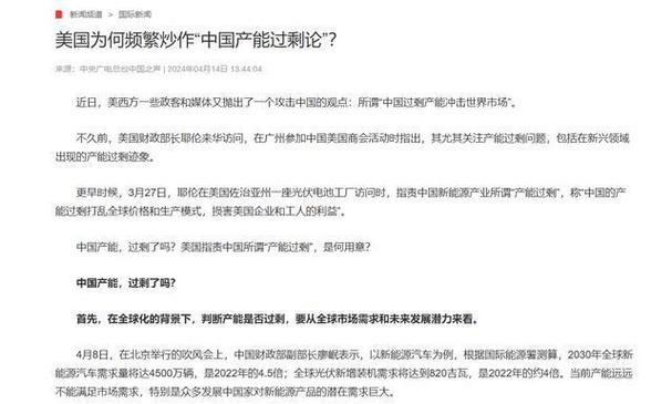 美国中国总商会申报:中资企业在美成长面临更具寻衅的市场情形 智能科技 美国中国总商会申报:中资企业在美成长面临更具寻衅的市场情形 美国中国总商会申报:中资企业在美成长面临更具寻衅的市场情形 智能科技