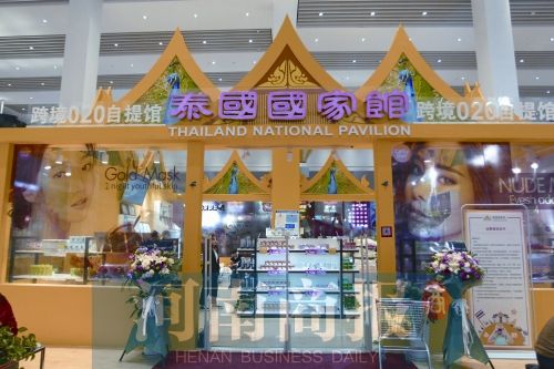 郑州中大年夜门首个国家馆开通跨境O2O自提从下单到拿货仅2分钟 智能家居 郑州中大年夜门首个国家馆开通跨境O2O自提从下单到拿货仅2分钟 郑州中大年夜门首个国家馆开通跨境O2O自提从下单到拿货仅2分钟 智能家居