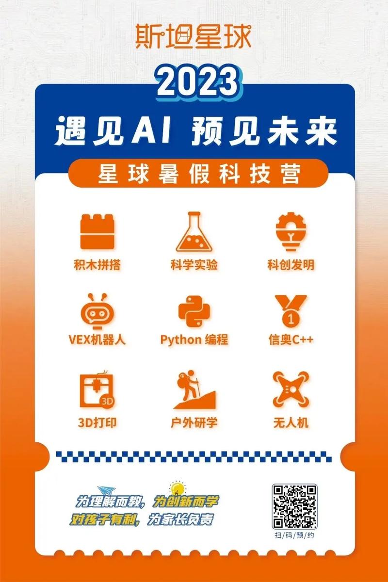科技浪潮中的淘汰者:预见未来电子产品的命运 互联通信 科技浪潮中的淘汰者:预见未来电子产品的命运 科技浪潮中的淘汰者:预见未来电子产品的命运 互联通信