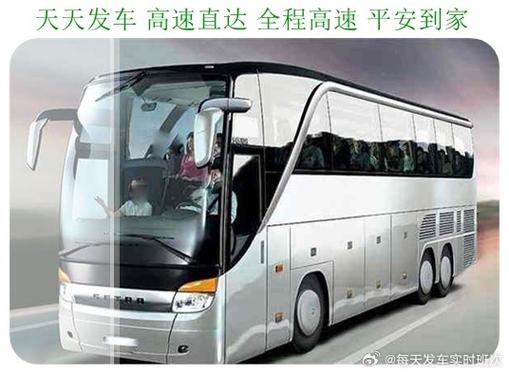 广州到福泉物流专线-广州到福泉物流公司-广州至福泉回头车回程车 智能科技 广州到福泉物流专线-广州到福泉物流公司-广州至福泉回头车回程车 广州到福泉物流专线-广州到福泉物流公司-广州至福泉回头车回程车 智能科技