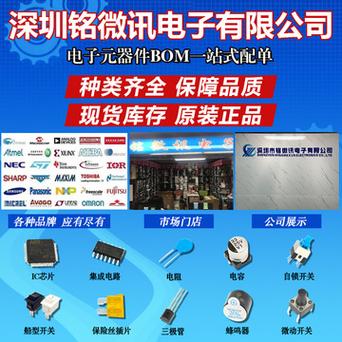 电子元器件行业代理商现货商贸易商你知道有什么差异吗? 智能科技 电子元器件行业代理商现货商贸易商你知道有什么差异吗? 电子元器件行业代理商现货商贸易商你知道有什么差异吗? 智能科技