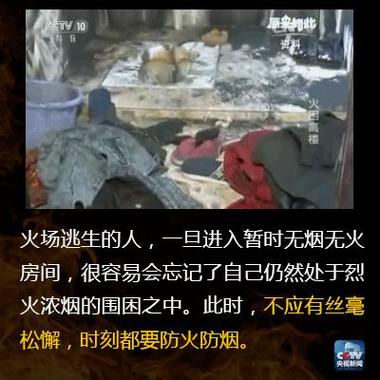 事发九江!电气失火不容小觑用电安然切莫大年夜意 互联通信 事发九江!电气失火不容小觑用电安然切莫大年夜意 事发九江!电气失火不容小觑用电安然切莫大年夜意 互联通信