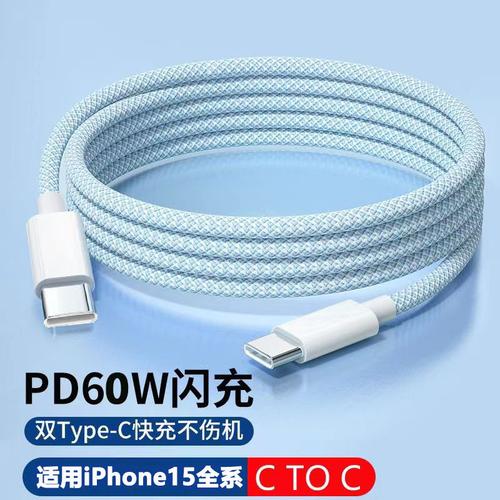 MOMAX iPhone 15快充亲肤线推荐 新型硅胶材质多颜色选择 互联通信 MOMAX iPhone 15快充亲肤线推荐 新型硅胶材质多颜色选择 MOMAX iPhone 15快充亲肤线推荐 新型硅胶材质多颜色选择 互联通信