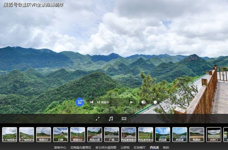 重庆VR拍摄 重庆VR制作 重庆VR视频拍摄 重庆vr视频拍摄制公司 人工智能 重庆VR拍摄 重庆VR制作 重庆VR视频拍摄 重庆vr视频拍摄制公司 重庆VR拍摄 重庆VR制作 重庆VR视频拍摄 重庆vr视频拍摄制公司 人工智能