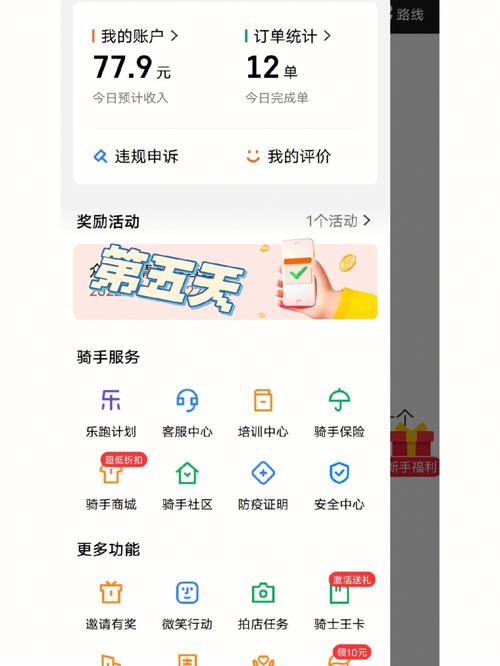 22所高校学生举报:兼职免费送手机?创途用7步专“坑”大年夜学生 人工智能 22所高校学生举报:兼职免费送手机?创途用7步专“坑”大年夜学生 22所高校学生举报:兼职免费送手机?创途用7步专“坑”大年夜学生 人工智能