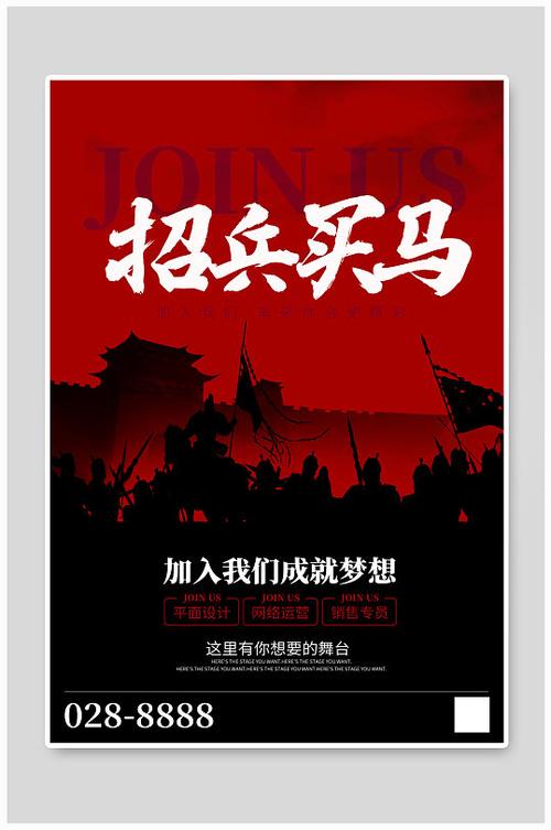 新媒体招聘招兵买马期待你的加入! 智能家居 新媒体招聘招兵买马期待你的加入! 新媒体招聘招兵买马期待你的加入! 智能家居