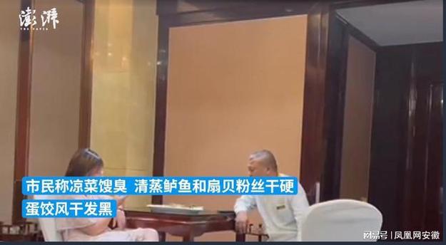 记者举报新郑一疑似凉菜黑作坊监管部门反问“市平易近为啥向你们反响?” 智能家居 记者举报新郑一疑似凉菜黑作坊监管部门反问“市平易近为啥向你们反响?” 记者举报新郑一疑似凉菜黑作坊监管部门反问“市平易近为啥向你们反响?” 智能家居