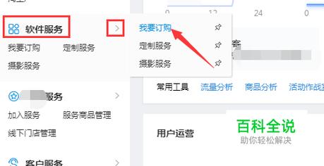 淘宝开店商家若何设置自动发货? 智能科技 淘宝开店商家若何设置自动发货? 淘宝开店商家若何设置自动发货? 智能科技