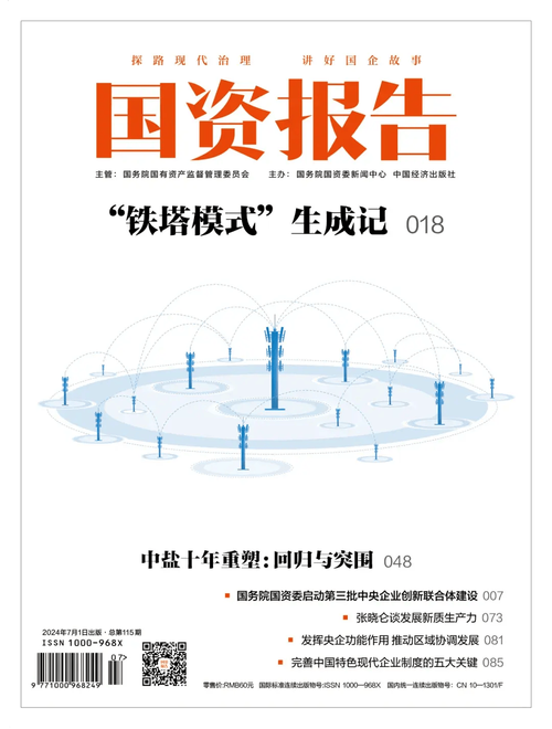 2020年度星标大年夜奖揭晓 30款卓越产品引爆新趋势 智能家居 2020年度星标大年夜奖揭晓 30款卓越产品引爆新趋势 2020年度星标大年夜奖揭晓 30款卓越产品引爆新趋势 智能家居
