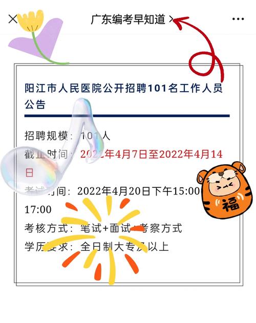 广东喜之郎集团阳江分娩基地招聘简章 互联通信 广东喜之郎集团阳江分娩基地招聘简章 广东喜之郎集团阳江分娩基地招聘简章 互联通信