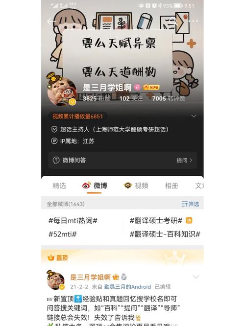 真是天赋异禀!”广州一须眉在检查孩子手机时 互联通信 真是天赋异禀!”广州一须眉在检查孩子手机时 真是天赋异禀!”广州一须眉在检查孩子手机时 互联通信