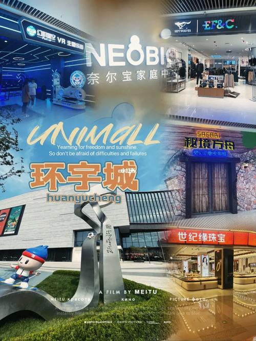 来了|独家揭秘济南北城最大年夜商业综合体华山环宇城 智能家居 来了|独家揭秘济南北城最大年夜商业综合体华山环宇城 来了|独家揭秘济南北城最大年夜商业综合体华山环宇城 智能家居