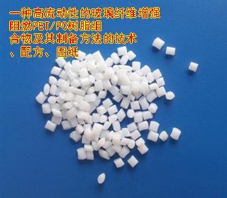 华为公司申请树脂组合物及其应用专利改进电子器件包封产生的翘曲问题提高电子器件的服役靠得住性 互联通信 华为公司申请树脂组合物及其应用专利改进电子器件包封产生的翘曲问题提高电子器件的服役靠得住性 华为公司申请树脂组合物及其应用专利改进电子器件包封产生的翘曲问题提高电子器件的服役靠得住性 互联通信