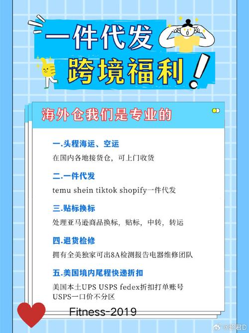 Temu推出海运物流将降低跨境成本|36氪独家 智能家居 Temu推出海运物流将降低跨境成本|36氪独家 Temu推出海运物流将降低跨境成本|36氪独家 智能家居