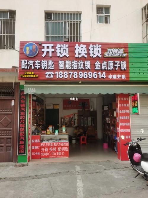 广西南宁一爱心小屋内收受接收衣物疑遭人开锁盗走警方介入查询访问 智能家居 广西南宁一爱心小屋内收受接收衣物疑遭人开锁盗走警方介入查询访问 广西南宁一爱心小屋内收受接收衣物疑遭人开锁盗走警方介入查询访问 智能家居