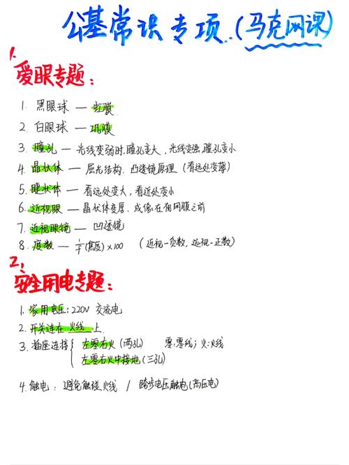 初中生速速围不雅观!各科名师整理的暑假功课指南来了! 智能家居 初中生速速围不雅观!各科名师整理的暑假功课指南来了! 初中生速速围不雅观!各科名师整理的暑假功课指南来了! 智能家居